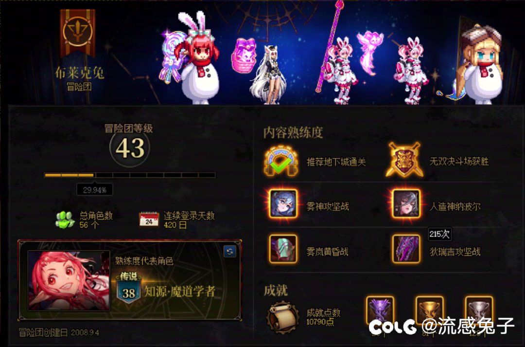 已经是215次狄瑞吉没猪武了，立贴为誓，这周我必出猪武！！！1