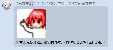 讲道理，我转武器这么黑，点秘宝一定会很欧吧1