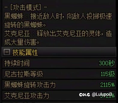 我这死灵是碰到什么bug了吗3