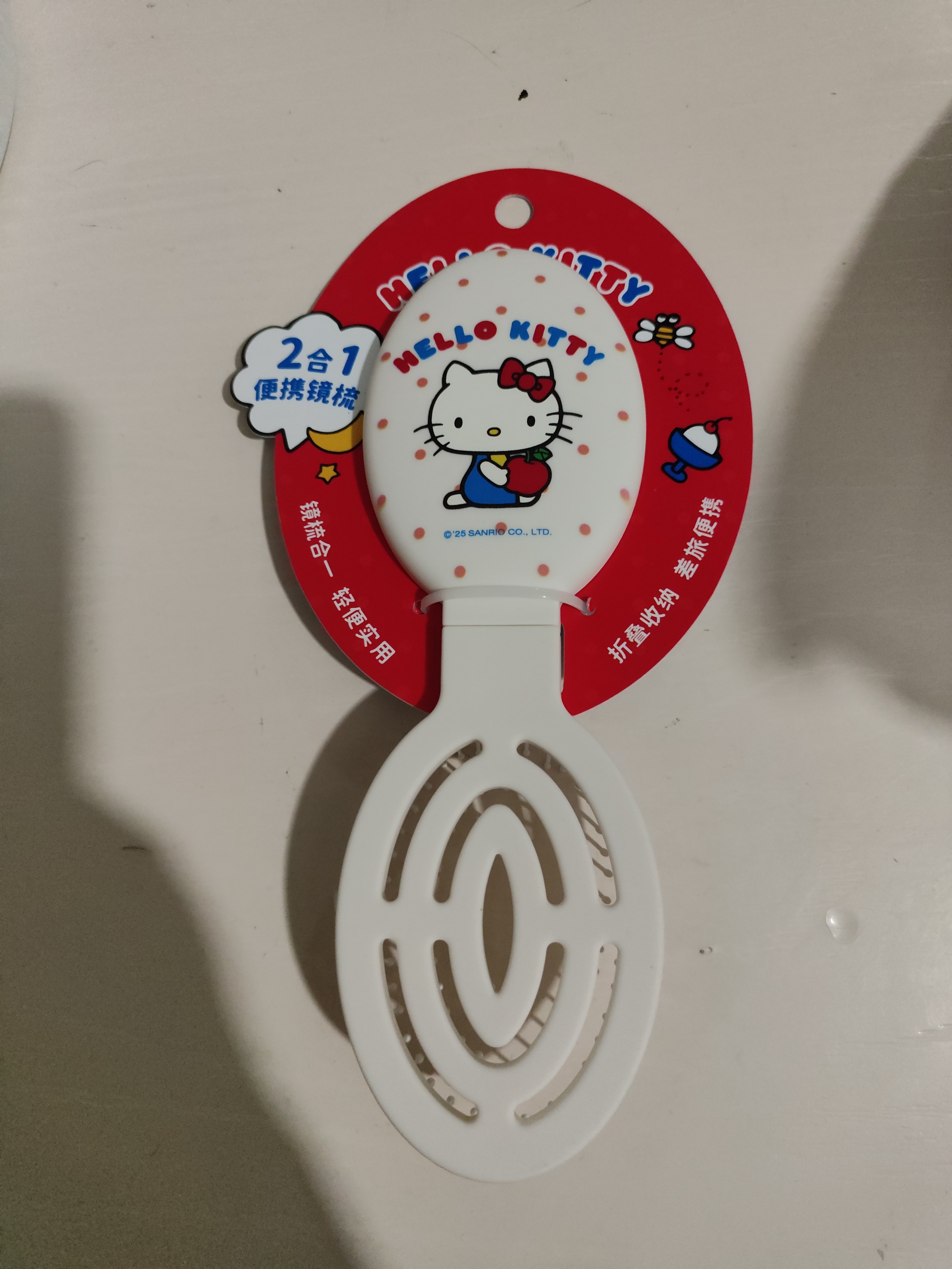 我妹给我买了一个梳子2