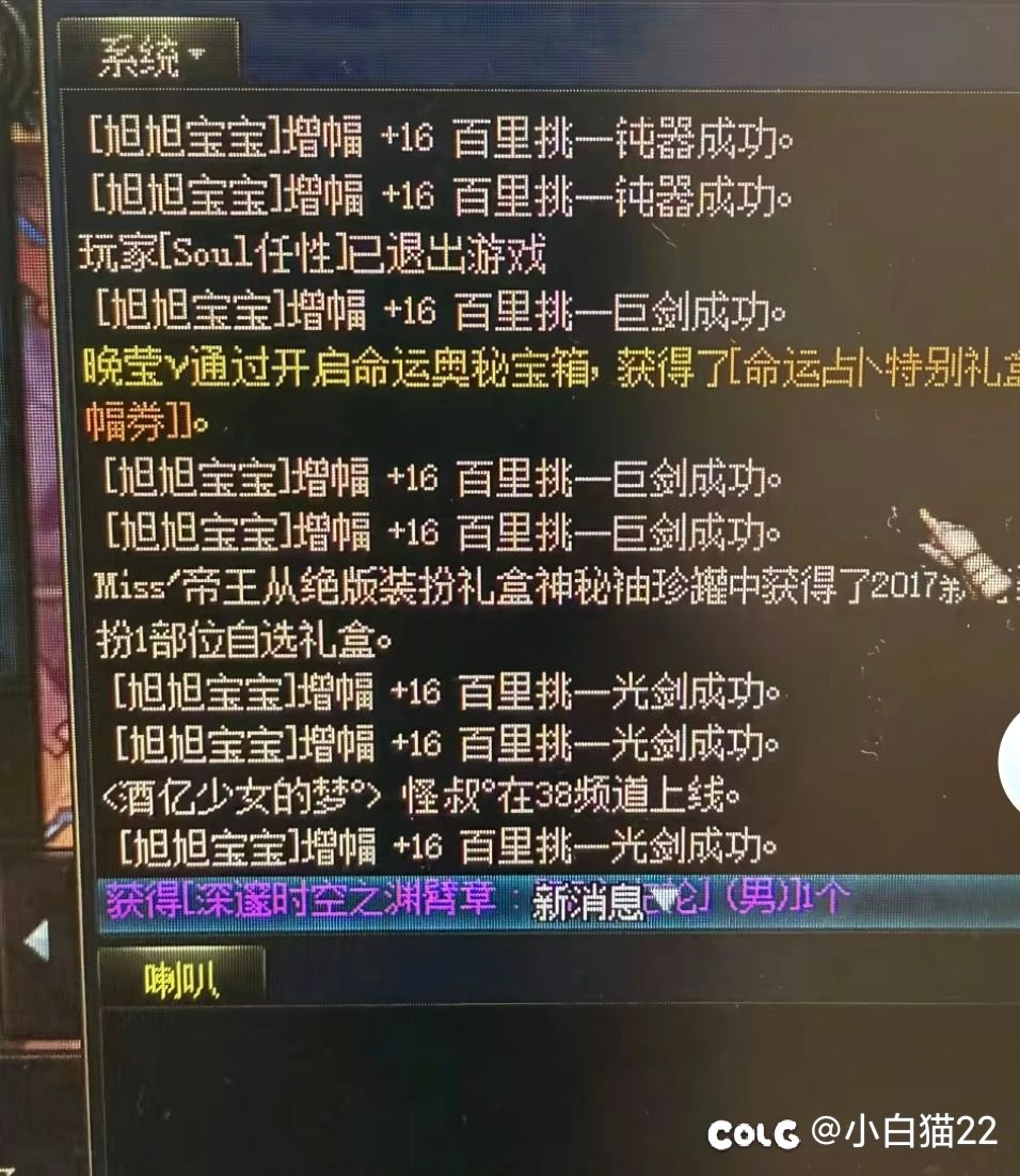 他这个是8连成，还是失败的不显示哦。1