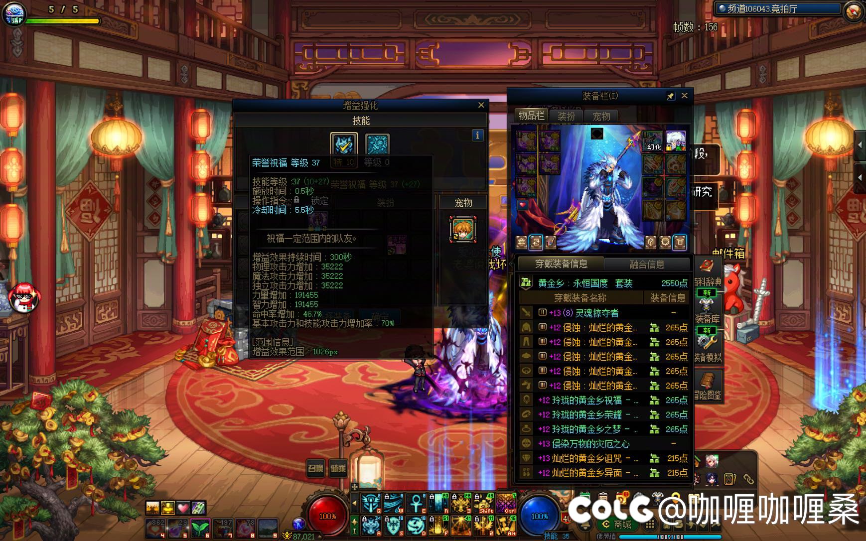 秘宝进度比想象中的快3