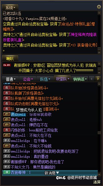 今天狄瑞吉坐车碰到骗子了1