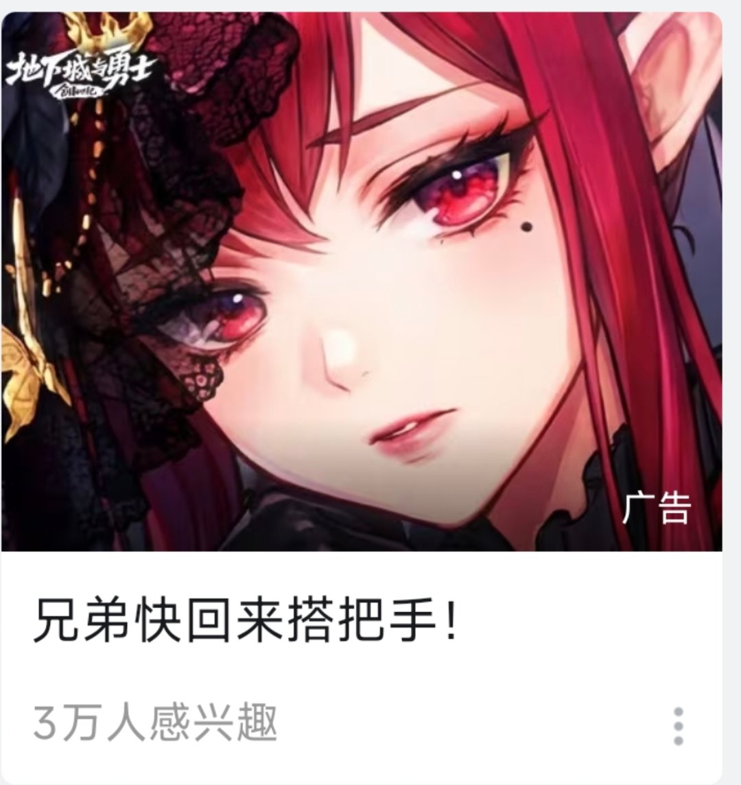 这是小魔女吗这1