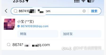 国一男大枪相公装女人，帮增幅兜底跑路，买玉耍人，黑社会。合集4