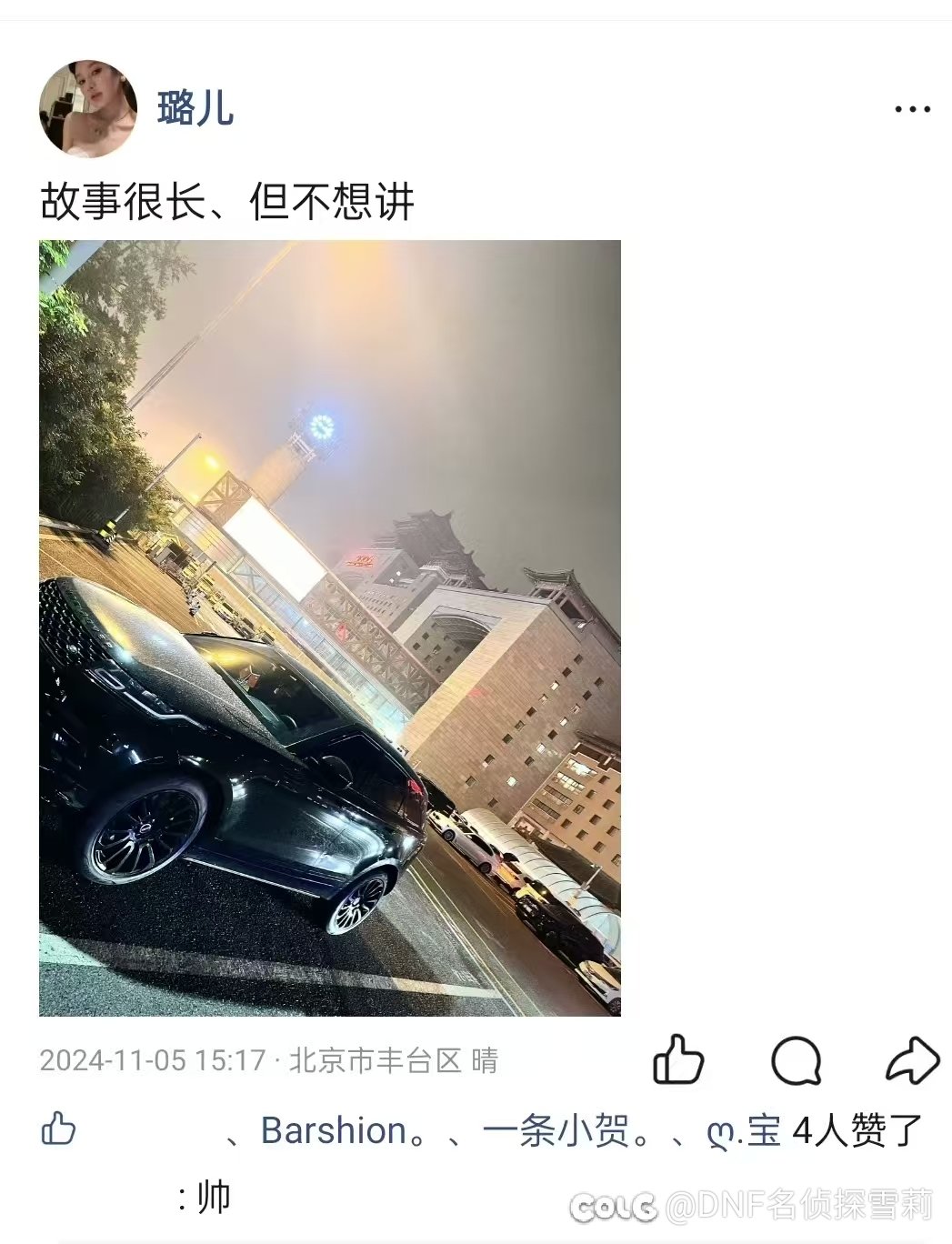 国一男大枪相公装女人，帮增幅兜底跑路，买玉耍人，黑社会。合集5