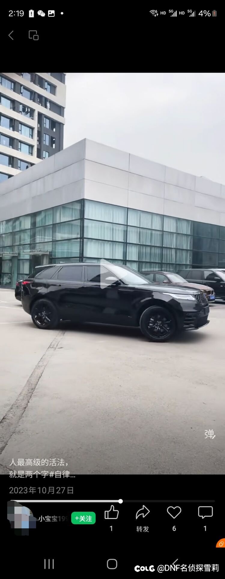 国一男大枪相公装女人，帮增幅兜底跑路，买玉耍人，黑社会。合集7