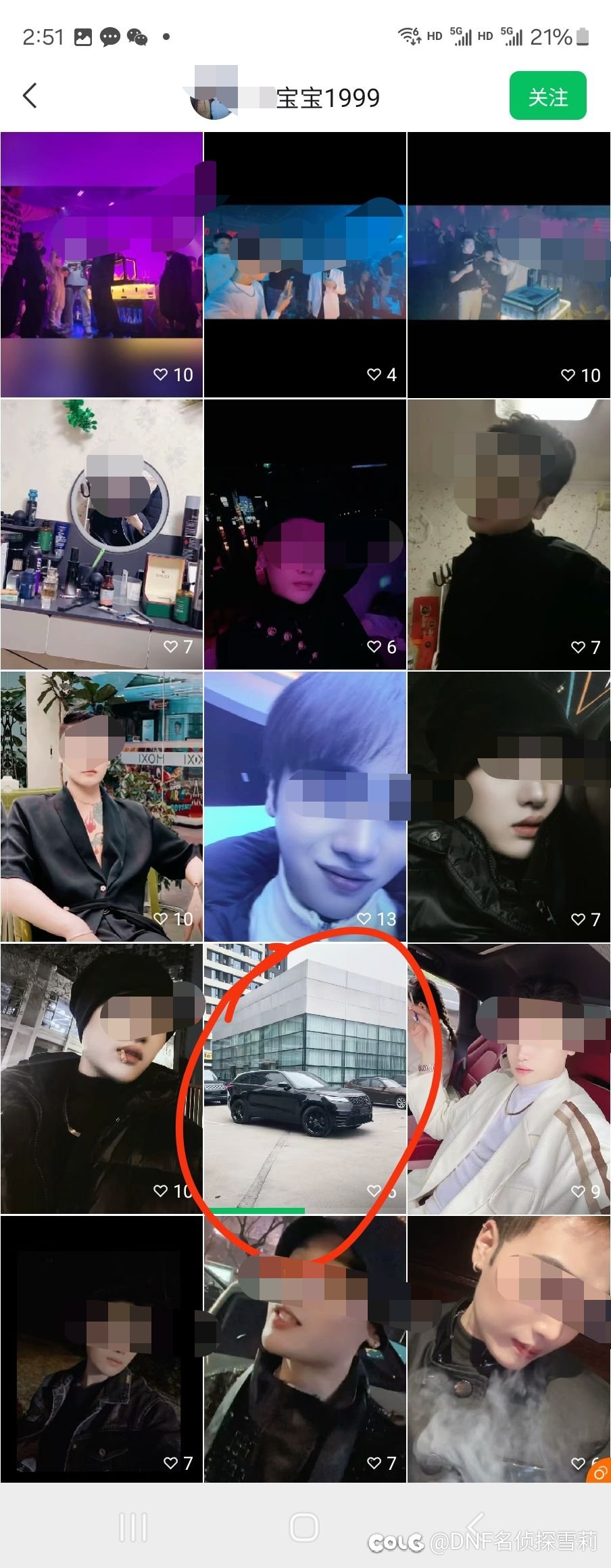 国一男大枪相公装女人，帮增幅兜底跑路，买玉耍人，黑社会。合集8