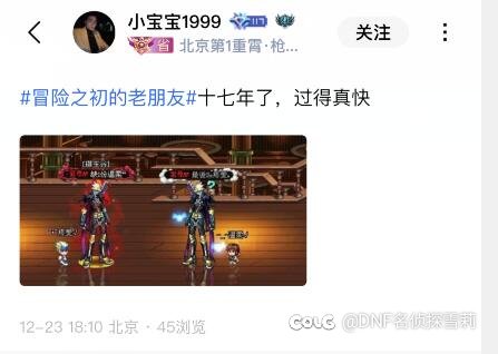 国一男大枪相公装女人，帮增幅兜底跑路，买玉耍人，黑社会。合集9