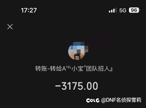 国一男大枪相公装女人，帮增幅兜底跑路，买玉耍人，黑社会。合集11