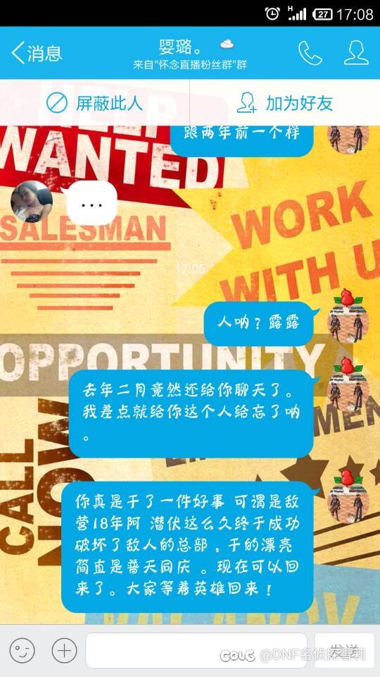 国一男大枪相公装女人，帮增幅兜底跑路，买玉耍人，黑社会。合集12