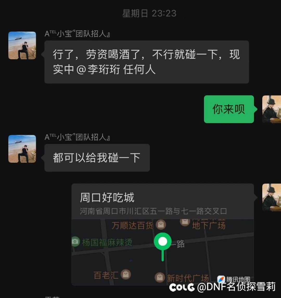 国一男大枪相公装女人，帮增幅兜底跑路，买玉耍人，黑社会。合集20