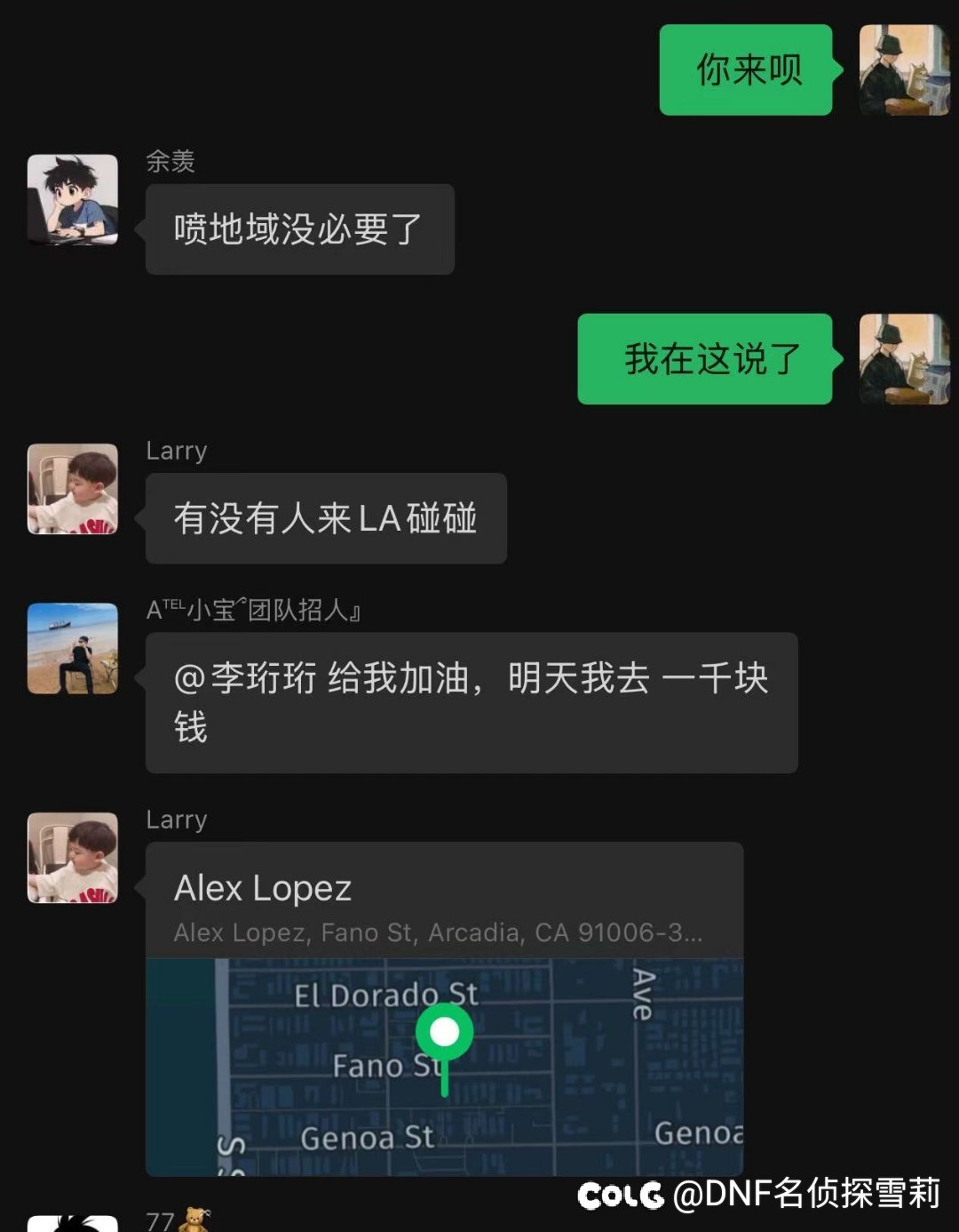 国一男大枪相公装女人，帮增幅兜底跑路，买玉耍人，黑社会。合集21