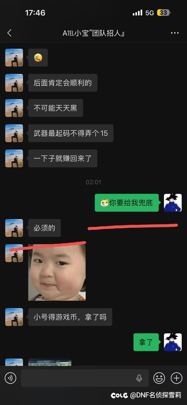 国一男大枪相公装女人，帮增幅兜底跑路，买玉耍人，黑社会。合集22