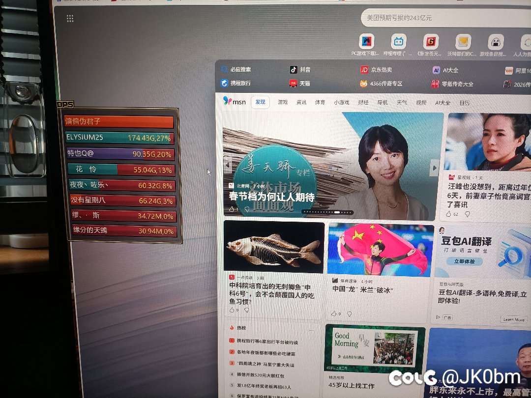 bug是不会修复的么1