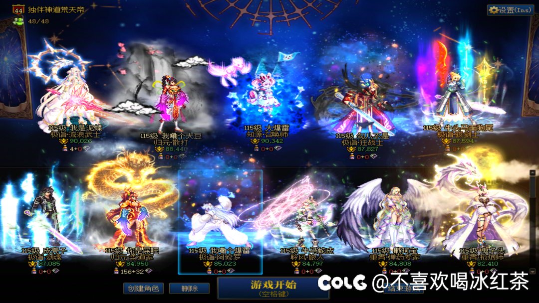 跨二小团体招人，目前只开英雄狄瑞吉1