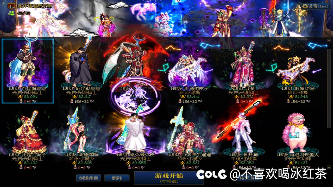 跨二小团体招人，目前只开英雄狄瑞吉2