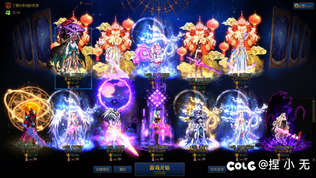 跨六小团体招新2