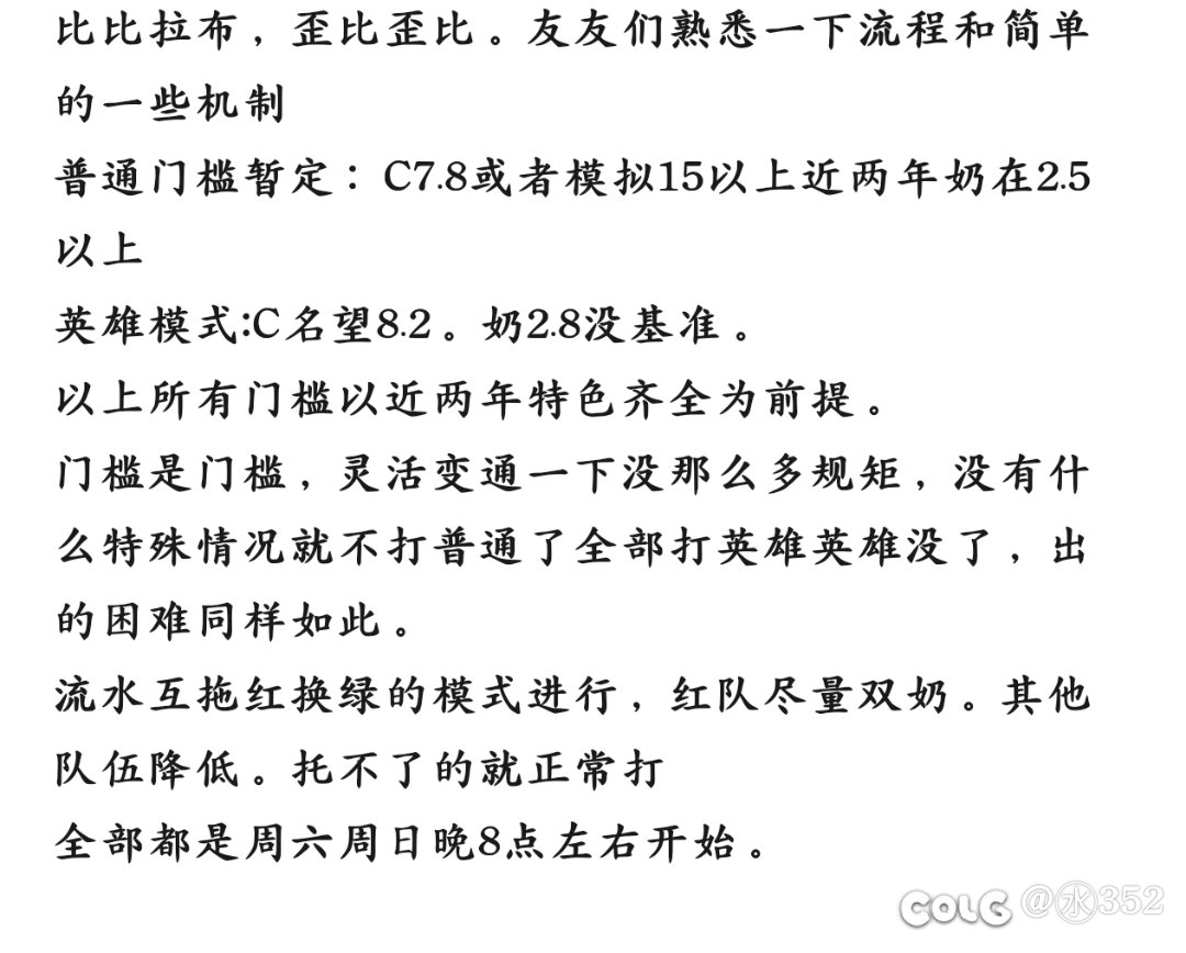 小团招活跃玩家1