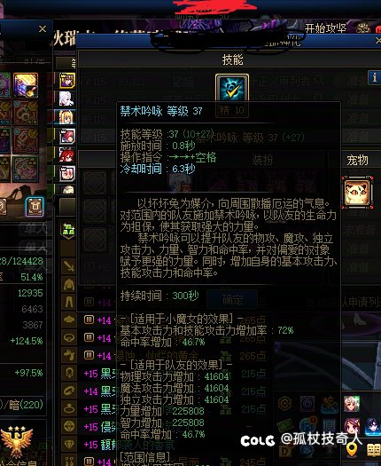 在高配野猪英雄团里，元素这类cdr职业表现真的好烂啊。。2