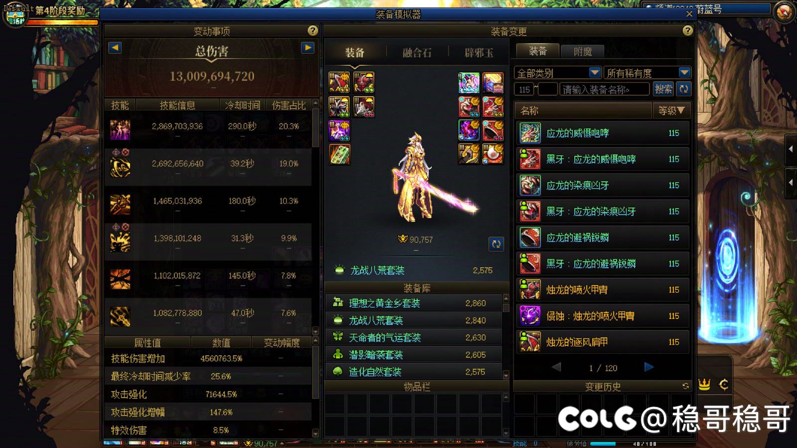 跨6🌈通讯录群收野猪队友，只要gay1