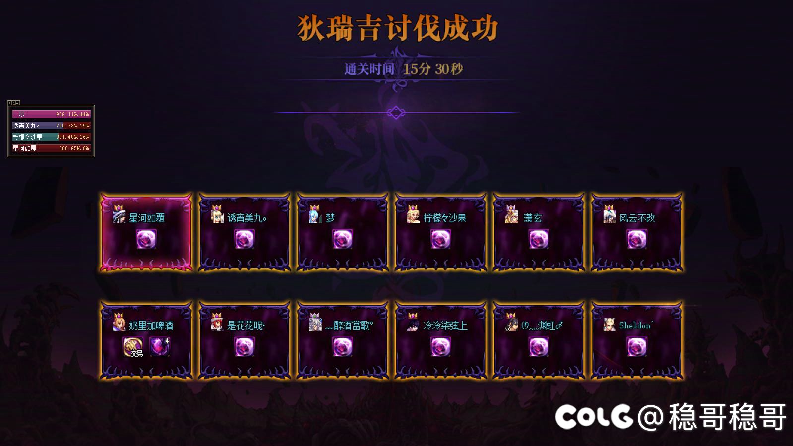 跨6🌈通讯录群收野猪队友，只要gay2