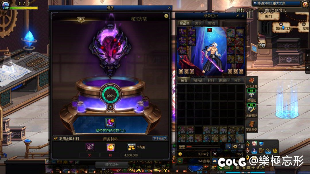 这秘宝你就做吧，一做一个不吱声！3