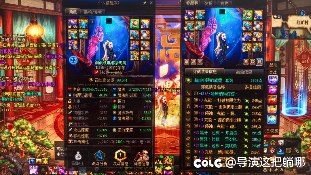 新春回归 氪金不少但都在刀把上1