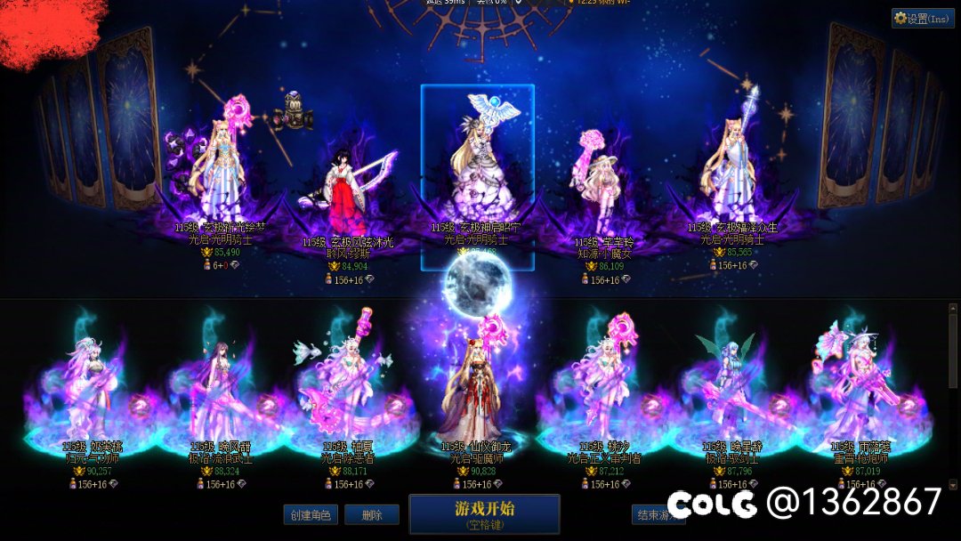 跨二中高配小团体招募2