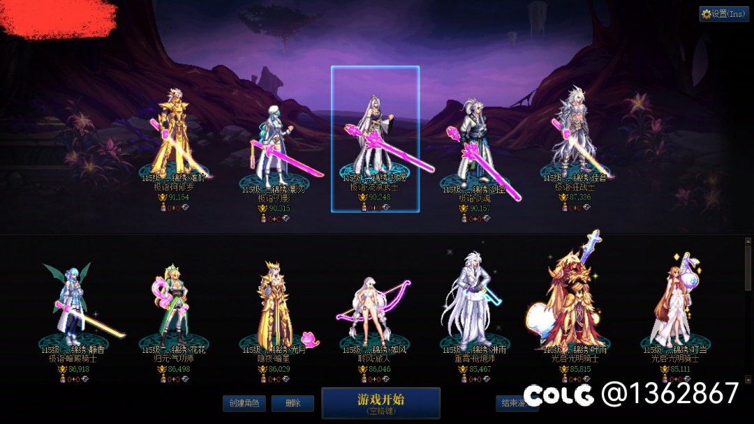 跨二中高配小团体招募3