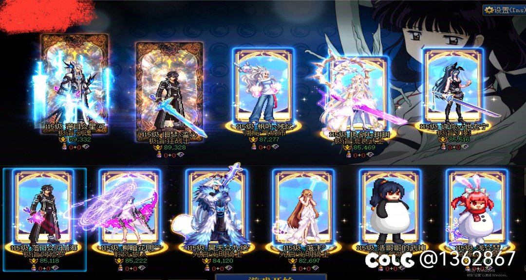 跨二中高配小团体招募5