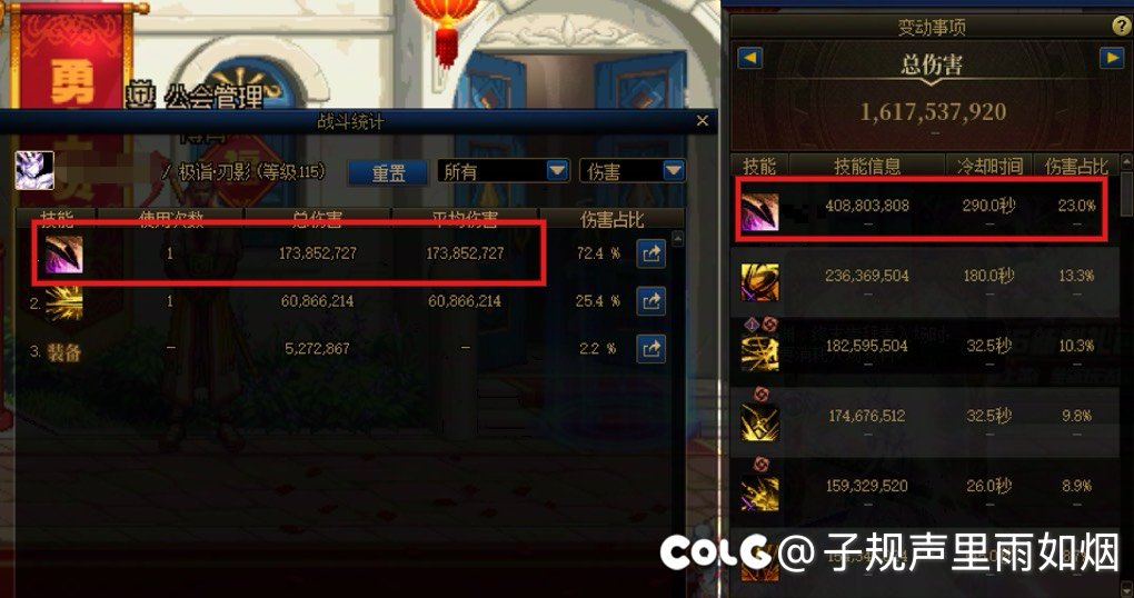 求助各位大佬，到底是哪里数据出问题了啊1