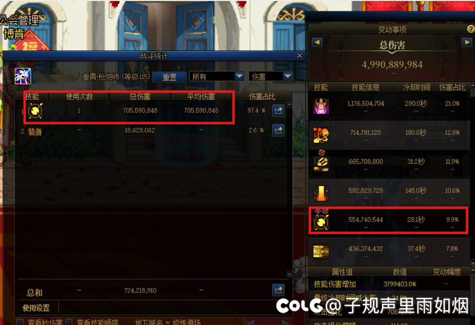 求助各位大佬，到底是哪里数据出问题了啊2