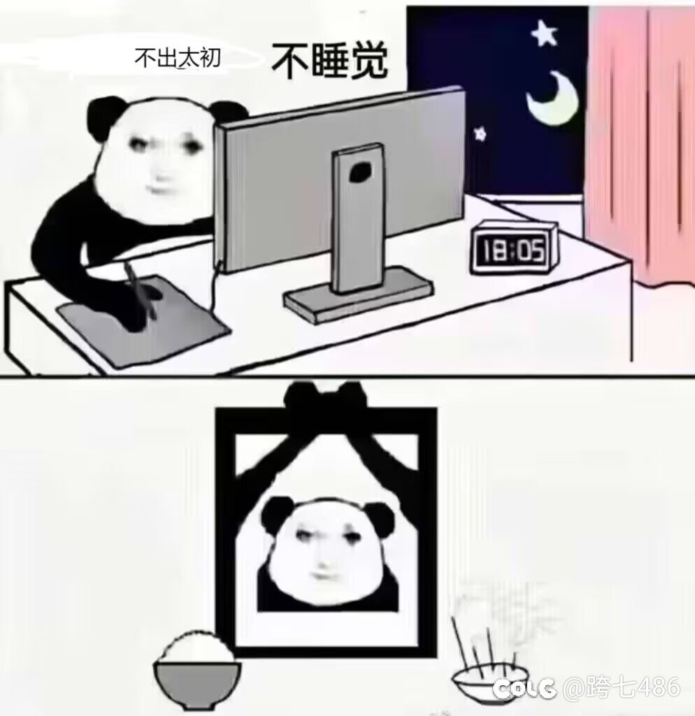 周末晚七-十点团收人1