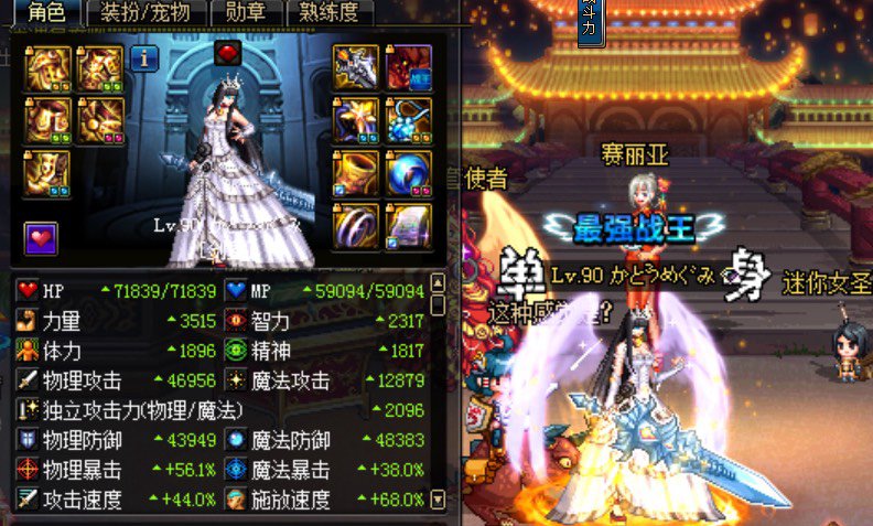 红10公团  23分53秒开荒成功3