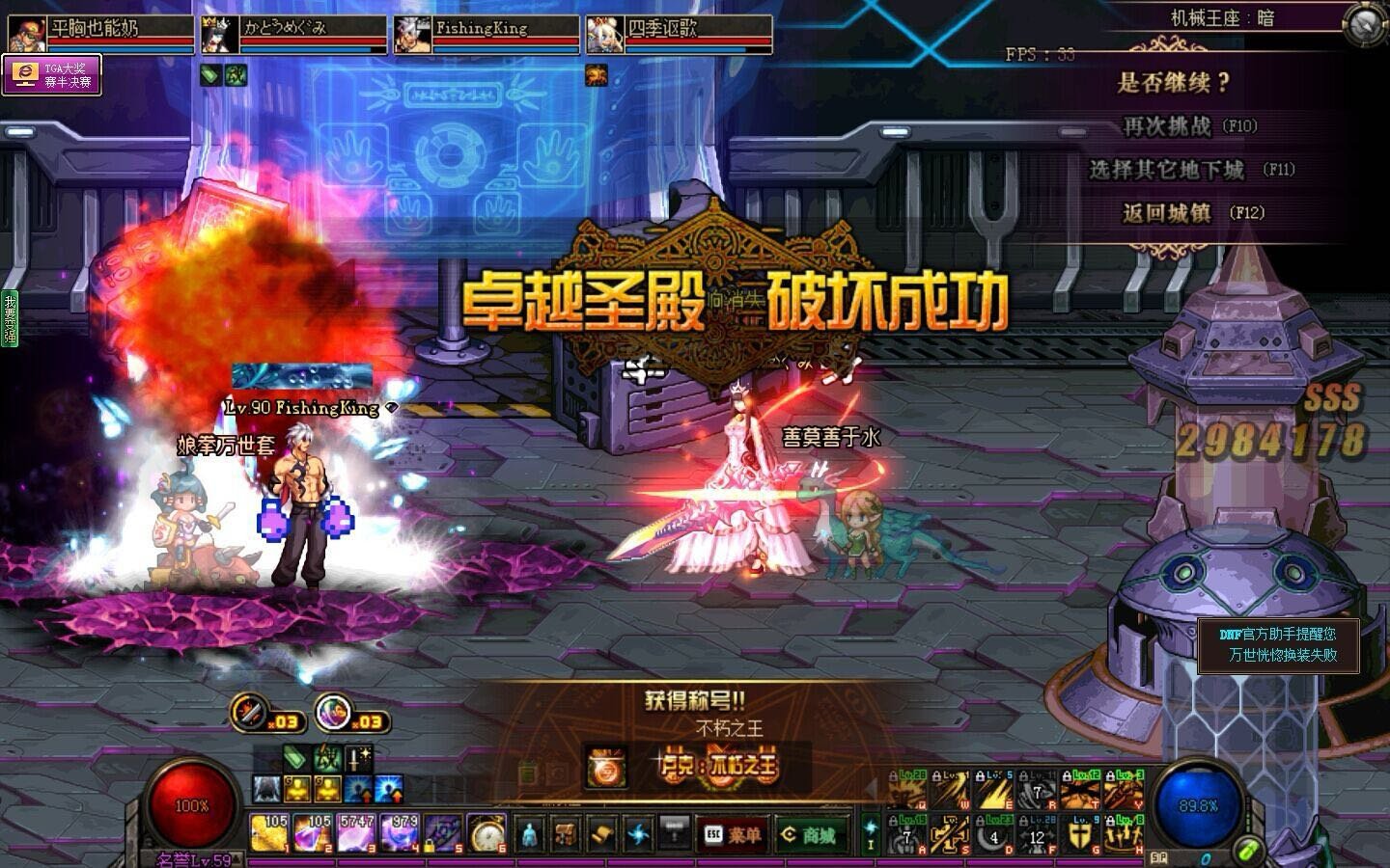 红10公团  23分53秒开荒成功1