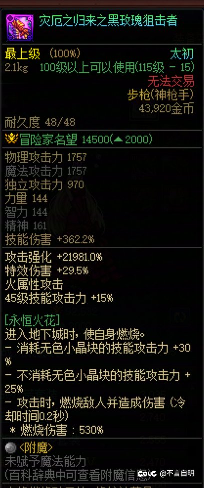 女弹药毕业武器是哪个？1