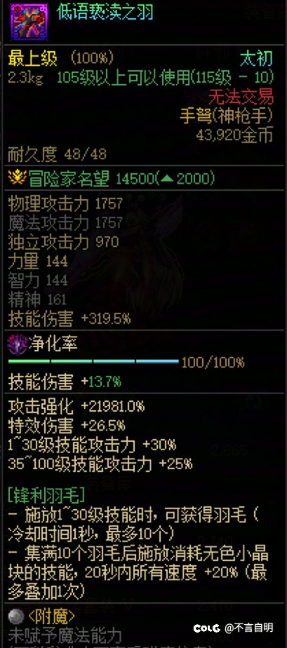 女弹药毕业武器是哪个？2