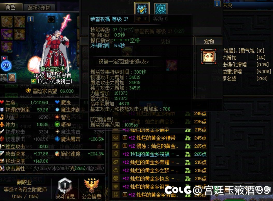 奶量对比奶量对比，求懂哥看看2