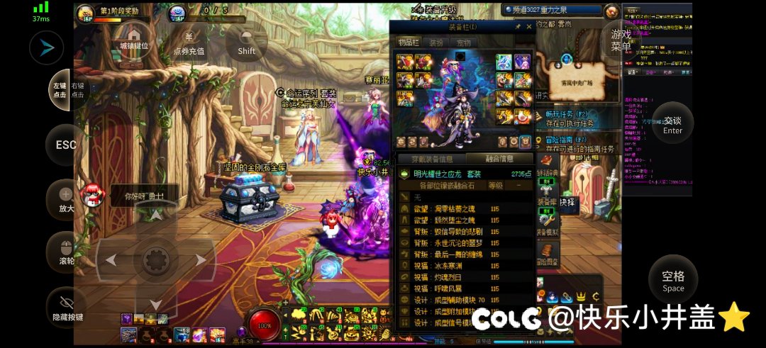 特化70模拟占比只有13.7%正常吗2