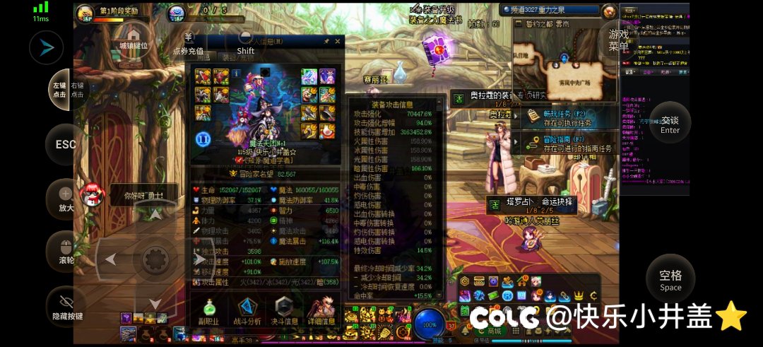 特化70模拟占比只有13.7%正常吗3