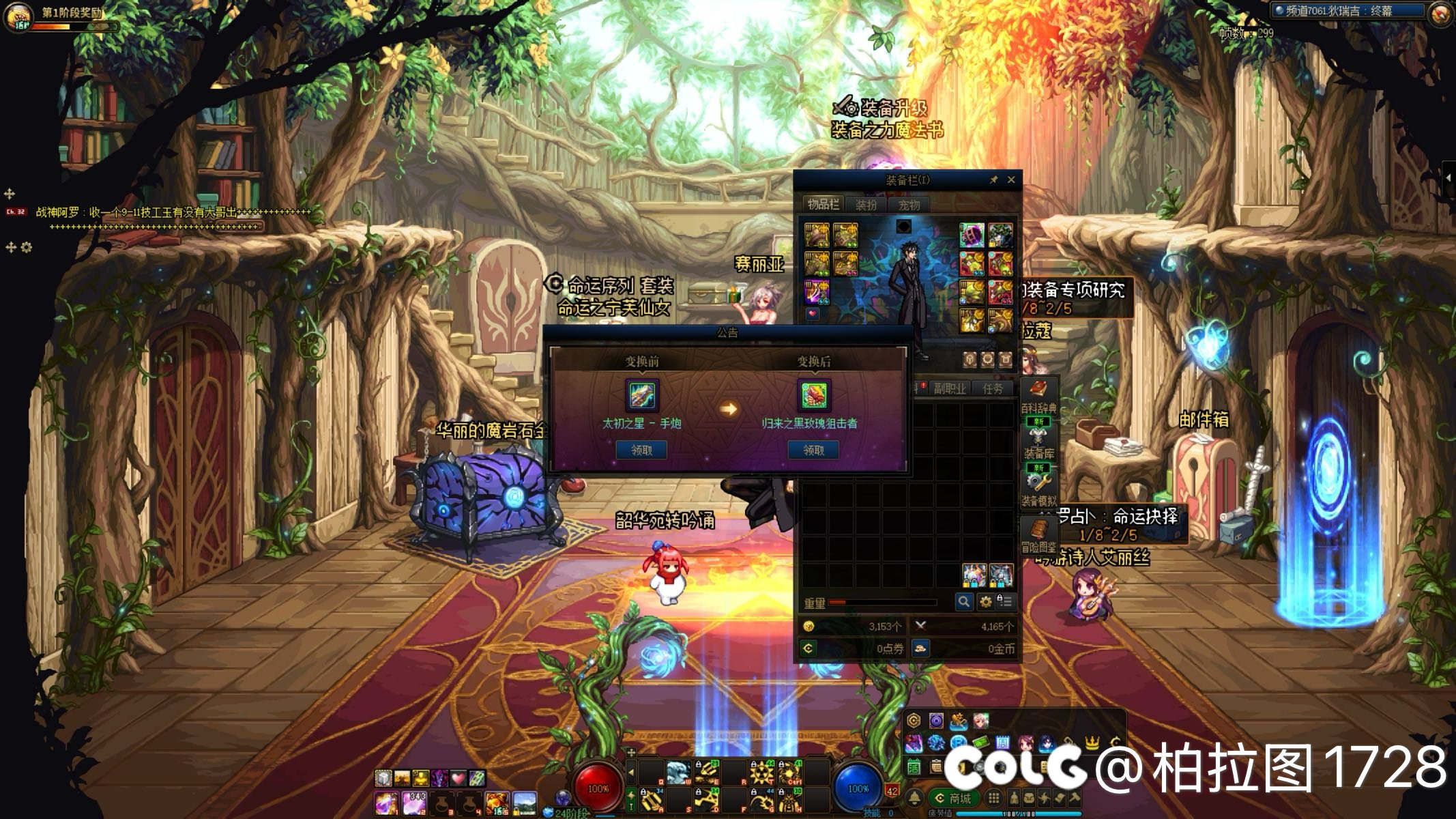 今天没武器提取开罐子想着出啥都无所谓1