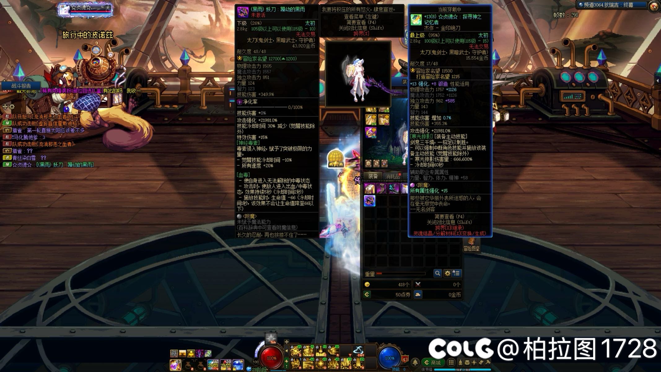 舒服了，终于轮到我了1