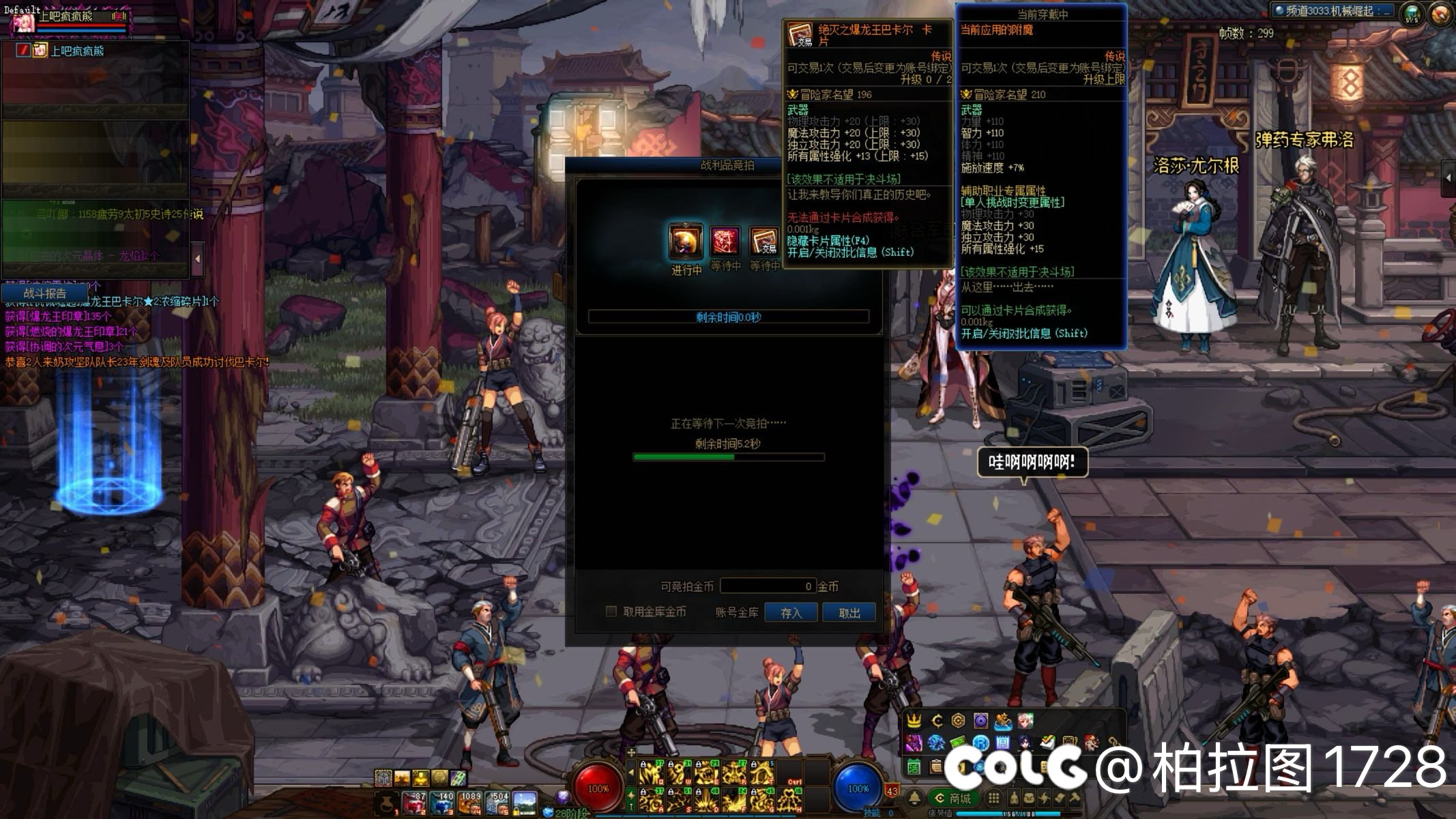 又是巴老师摸金的一天1