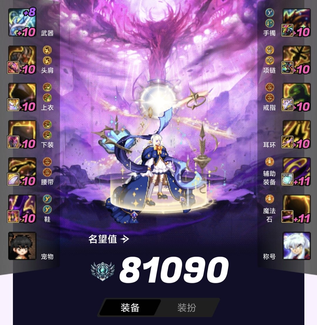 现在就是很后悔五一没买尊宠2