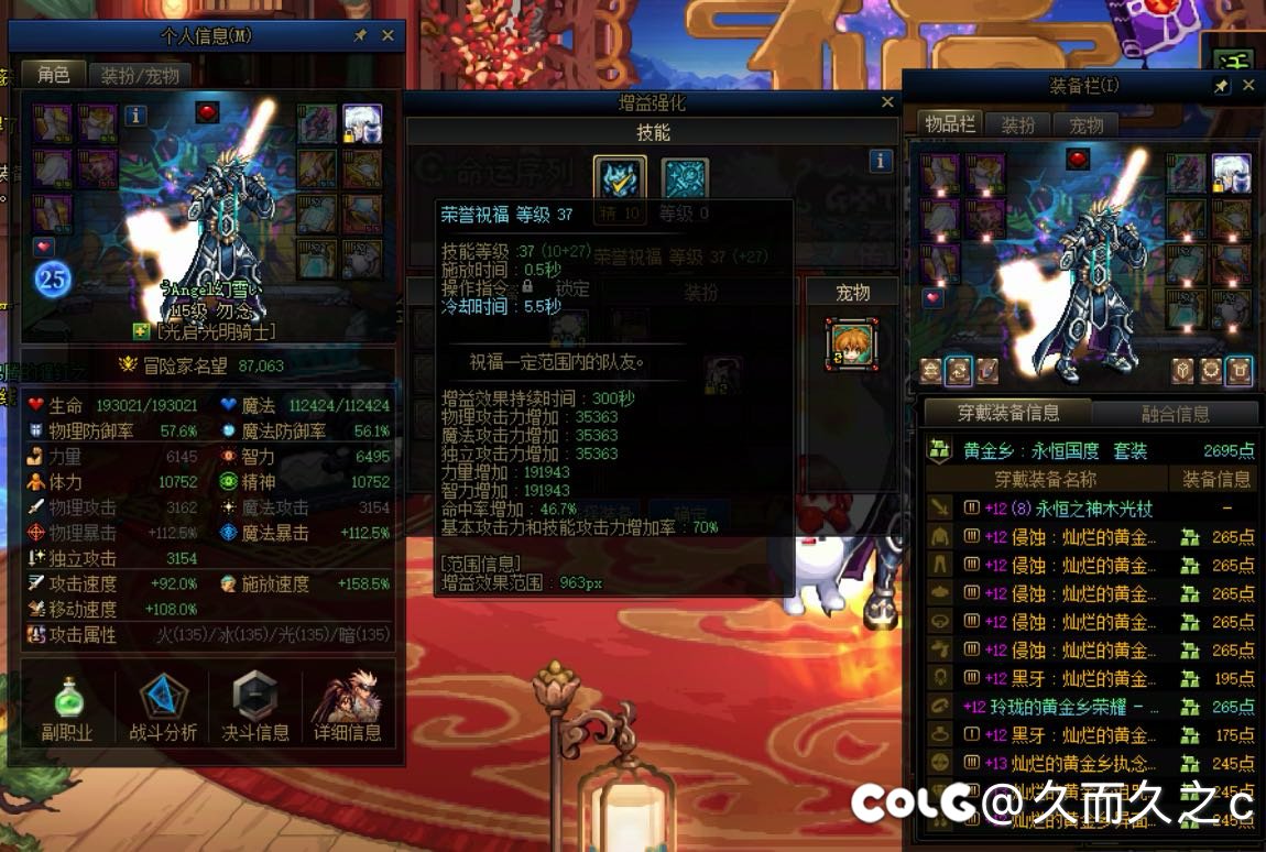 以后咱也是8.7的上等马了1