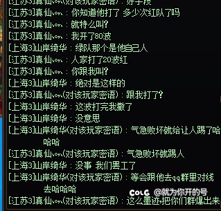 团名 苹果 流水不守规矩3