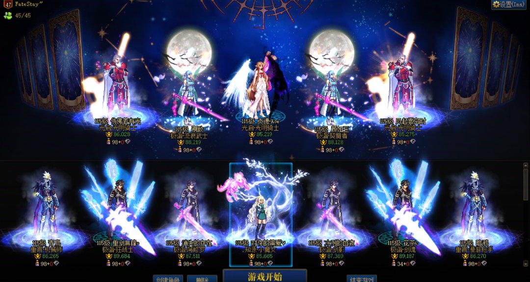 跨一狄瑞吉流水群招人（英雄模式为主）1