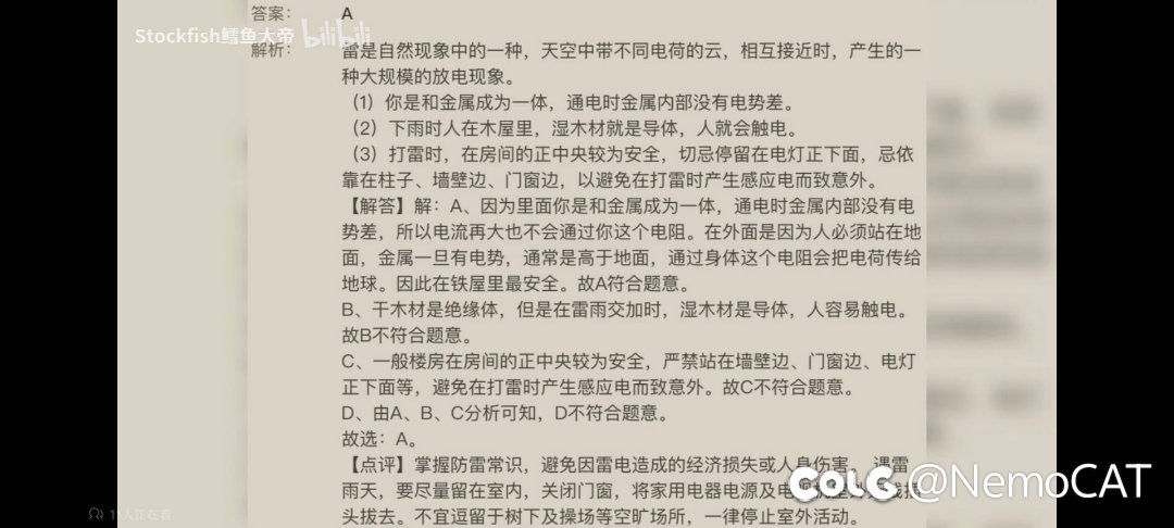 出题人脱离实际这一块2