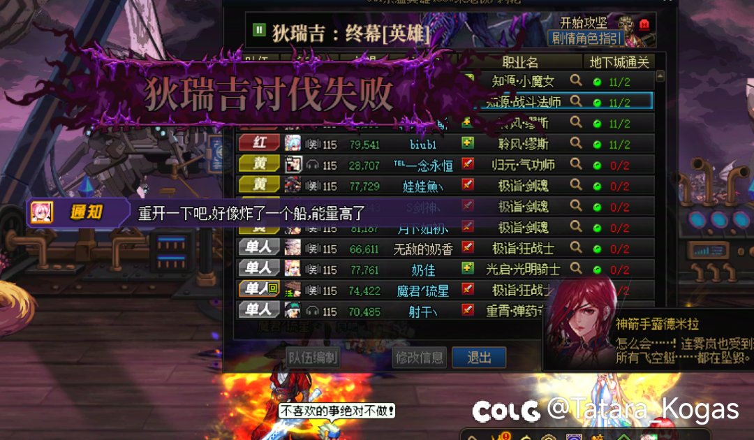 坐了前版主四叶草的金团，炸团了1